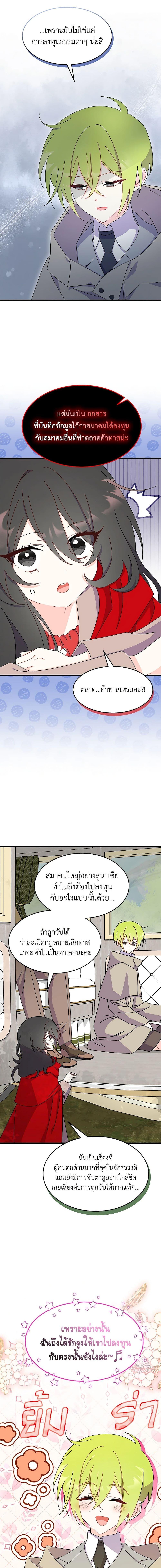 Manga-lc-com อ่านมังงะ อ่านการ์ตูน ออนไลน์ ฟรี I Don’t Want To Be a Magpie Bridge ตอนที่ 1 2 3 4 5 6 7 8 9 10 11 12 13 14 ฟรี ไม่มีโฆษณา Manga-lc - อ่าน มังงะ อ่าน การ์ตูน ออนไลน์ อ่านมังงะ ฟรี