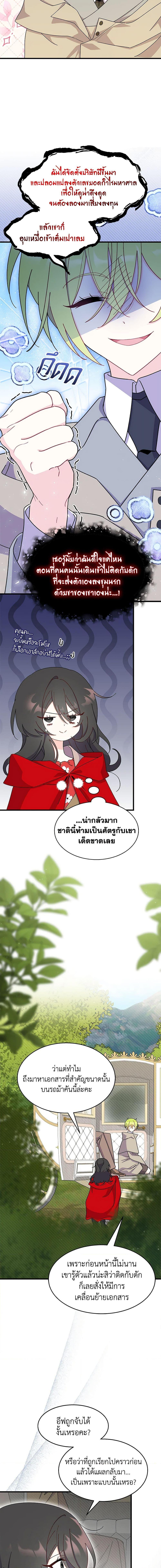 Manga-lc-com อ่านมังงะ อ่านการ์ตูน ออนไลน์ ฟรี I Don’t Want To Be a Magpie Bridge ตอนที่ 1 2 3 4 5 6 7 8 9 10 11 12 13 14 ฟรี ไม่มีโฆษณา Manga-lc - อ่าน มังงะ อ่าน การ์ตูน ออนไลน์ อ่านมังงะ ฟรี