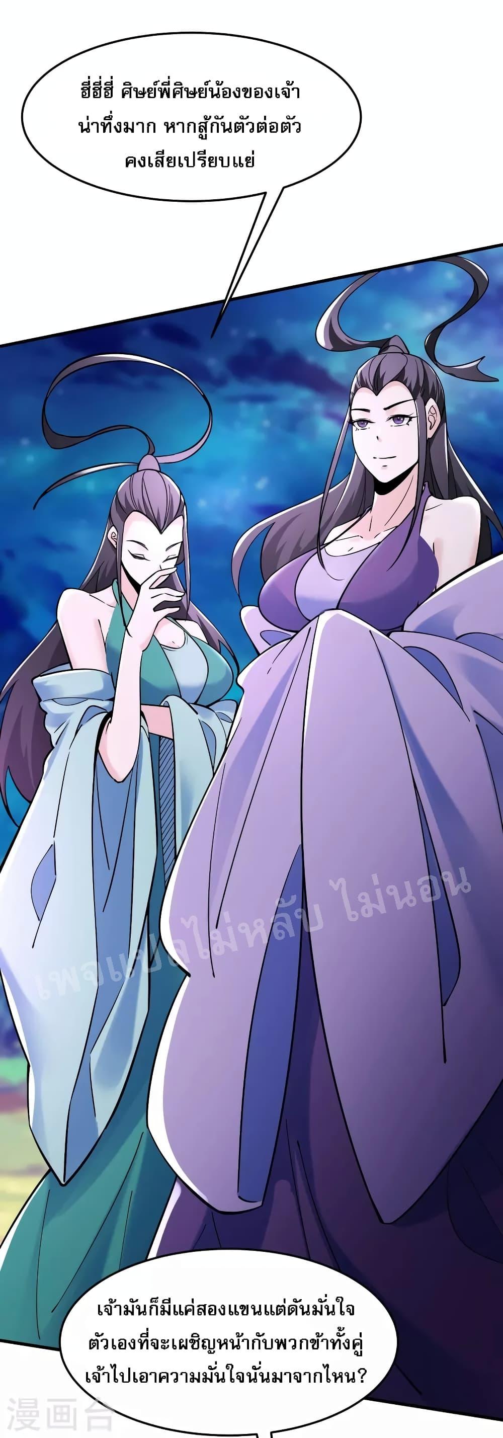 Manga-lc-com อ่านมังงะ อ่านการ์ตูน ออนไลน์ ฟรี My Harem is All Female Students ตอนที่ 1 2 3 4 5 6 7 8 9 10 11 12 13 14 ฟรี ไม่มีโฆษณา Manga-lc - อ่าน มังงะ อ่าน การ์ตูน ออนไลน์ อ่านมังงะ ฟรี