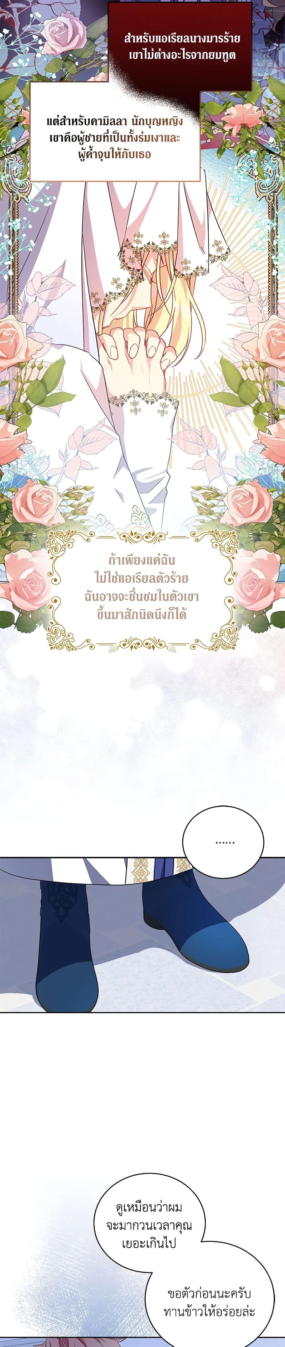 Manga-lc-com อ่านมังงะ อ่านการ์ตูน ออนไลน์ ฟรี I’m a Fake Saintess but the Gods are Obsessed ตอนที่ 1 2 3 4 5 6 7 8 9 10 11 12 13 14 ฟรี ไม่มีโฆษณา Manga-lc - อ่าน มังงะ อ่าน การ์ตูน ออนไลน์ อ่านมังงะ ฟรี