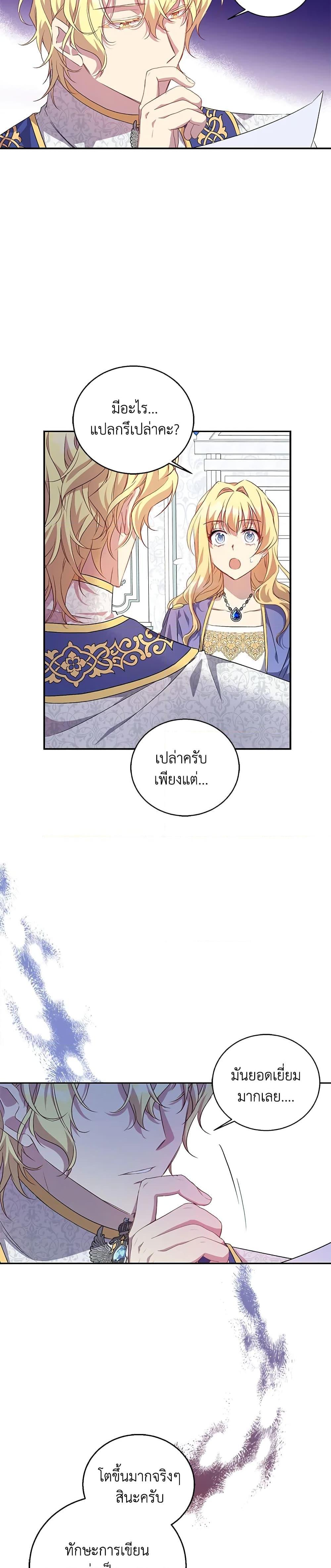 Manga-lc-com อ่านมังงะ อ่านการ์ตูน ออนไลน์ ฟรี I’m a Fake Saintess but the Gods are Obsessed ตอนที่ 1 2 3 4 5 6 7 8 9 10 11 12 13 14 ฟรี ไม่มีโฆษณา Manga-lc - อ่าน มังงะ อ่าน การ์ตูน ออนไลน์ อ่านมังงะ ฟรี