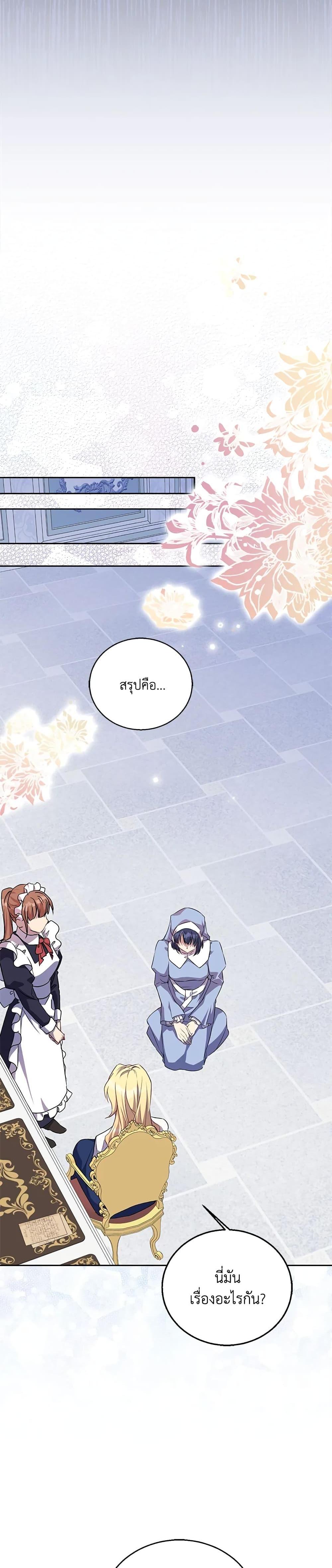 Manga-lc-com อ่านมังงะ อ่านการ์ตูน ออนไลน์ ฟรี I’m a Fake Saintess but the Gods are Obsessed ตอนที่ 1 2 3 4 5 6 7 8 9 10 11 12 13 14 ฟรี ไม่มีโฆษณา Manga-lc - อ่าน มังงะ อ่าน การ์ตูน ออนไลน์ อ่านมังงะ ฟรี