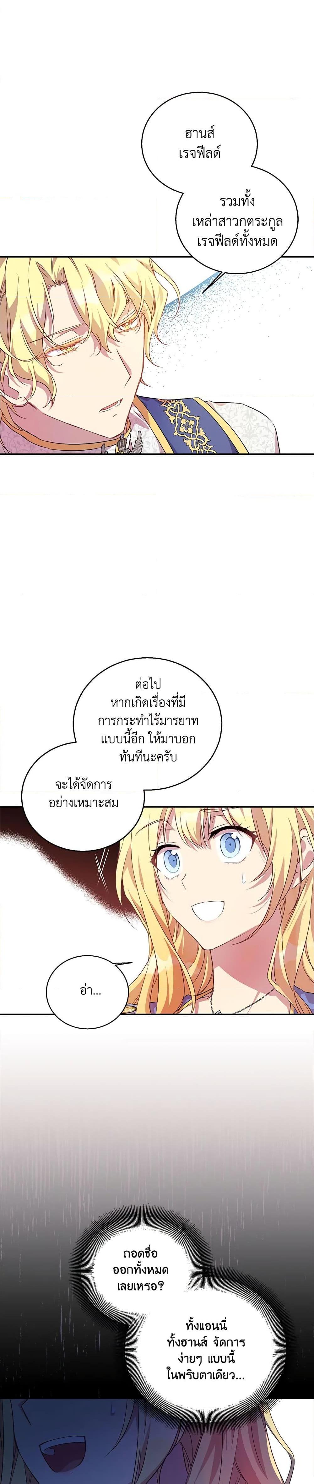 Manga-lc-com อ่านมังงะ อ่านการ์ตูน ออนไลน์ ฟรี I’m a Fake Saintess but the Gods are Obsessed ตอนที่ 1 2 3 4 5 6 7 8 9 10 11 12 13 14 ฟรี ไม่มีโฆษณา Manga-lc - อ่าน มังงะ อ่าน การ์ตูน ออนไลน์ อ่านมังงะ ฟรี