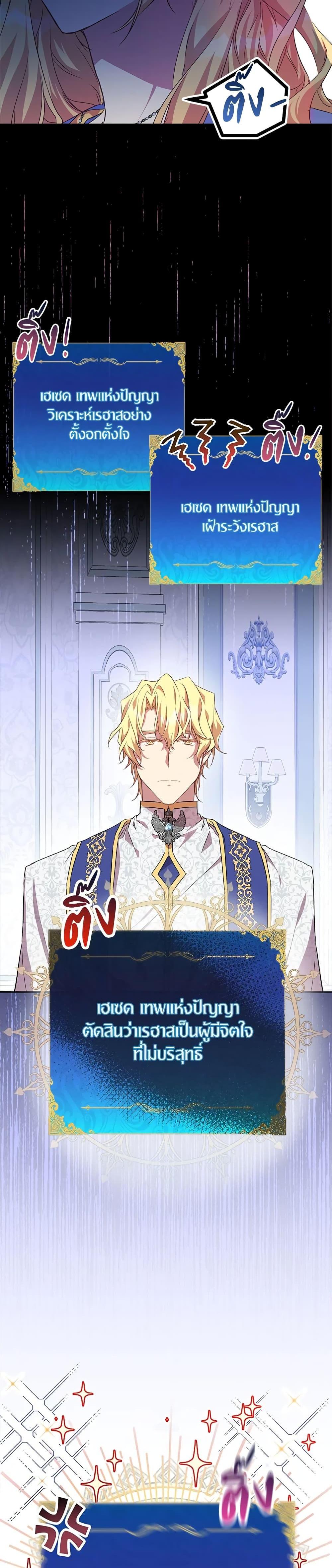 Manga-lc-com อ่านมังงะ อ่านการ์ตูน ออนไลน์ ฟรี I’m a Fake Saintess but the Gods are Obsessed ตอนที่ 1 2 3 4 5 6 7 8 9 10 11 12 13 14 ฟรี ไม่มีโฆษณา Manga-lc - อ่าน มังงะ อ่าน การ์ตูน ออนไลน์ อ่านมังงะ ฟรี