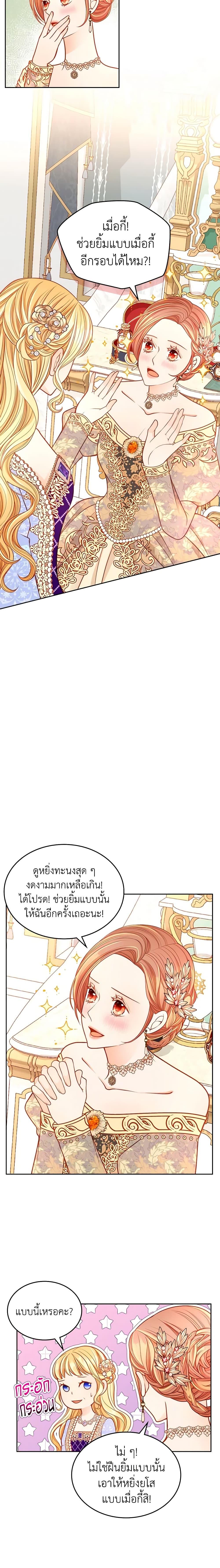 Manga-lc-com อ่านมังงะ อ่านการ์ตูน ออนไลน์ ฟรี The Duchess’s Secret Dressing Room ตอนที่ 1 2 3 4 5 6 7 8 9 10 11 12 13 14 ฟรี ไม่มีโฆษณา Manga-lc - อ่าน มังงะ อ่าน การ์ตูน ออนไลน์ อ่านมังงะ ฟรี