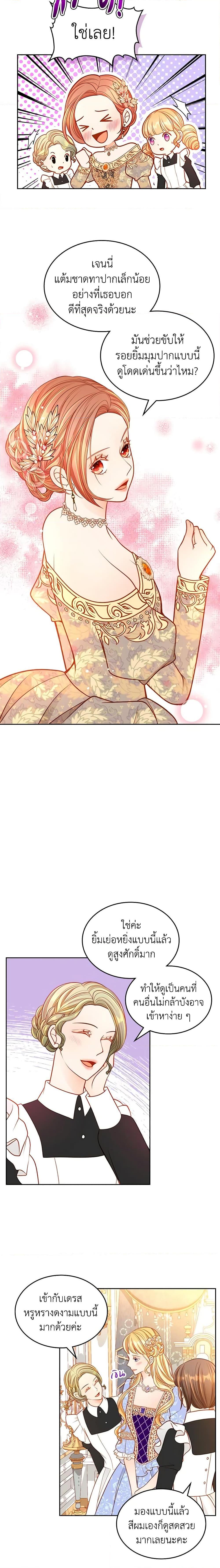 Manga-lc-com อ่านมังงะ อ่านการ์ตูน ออนไลน์ ฟรี The Duchess’s Secret Dressing Room ตอนที่ 1 2 3 4 5 6 7 8 9 10 11 12 13 14 ฟรี ไม่มีโฆษณา Manga-lc - อ่าน มังงะ อ่าน การ์ตูน ออนไลน์ อ่านมังงะ ฟรี