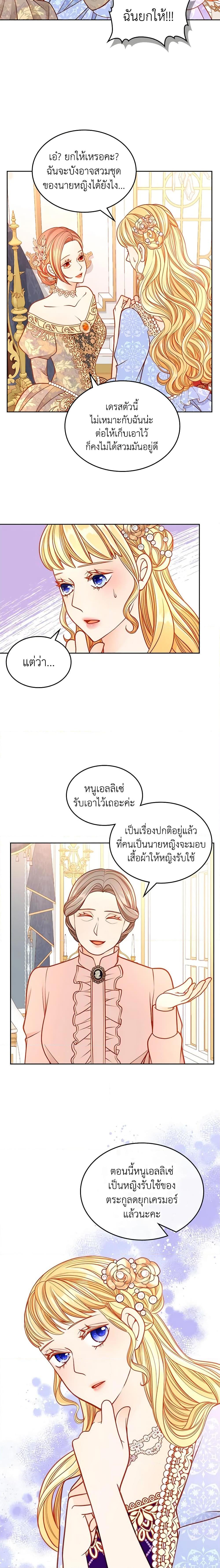 Manga-lc-com อ่านมังงะ อ่านการ์ตูน ออนไลน์ ฟรี The Duchess’s Secret Dressing Room ตอนที่ 1 2 3 4 5 6 7 8 9 10 11 12 13 14 ฟรี ไม่มีโฆษณา Manga-lc - อ่าน มังงะ อ่าน การ์ตูน ออนไลน์ อ่านมังงะ ฟรี