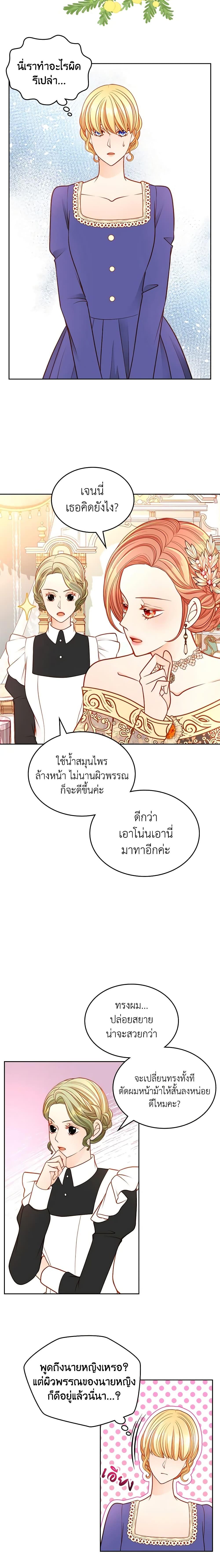 Manga-lc-com อ่านมังงะ อ่านการ์ตูน ออนไลน์ ฟรี The Duchess’s Secret Dressing Room ตอนที่ 1 2 3 4 5 6 7 8 9 10 11 12 13 14 ฟรี ไม่มีโฆษณา Manga-lc - อ่าน มังงะ อ่าน การ์ตูน ออนไลน์ อ่านมังงะ ฟรี