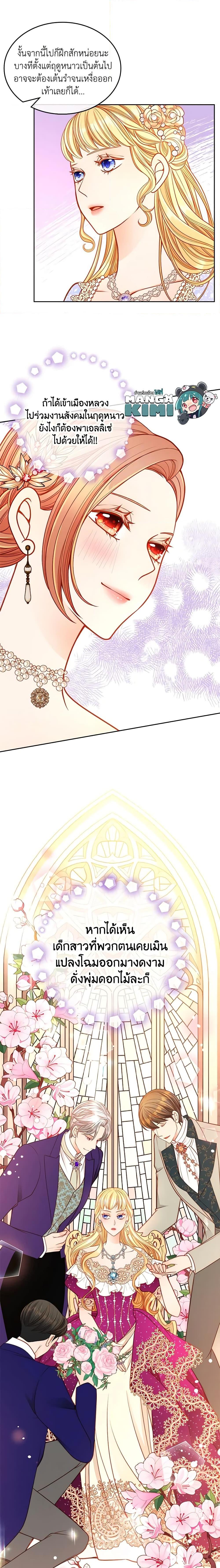 Manga-lc-com อ่านมังงะ อ่านการ์ตูน ออนไลน์ ฟรี The Duchess’s Secret Dressing Room ตอนที่ 1 2 3 4 5 6 7 8 9 10 11 12 13 14 ฟรี ไม่มีโฆษณา Manga-lc - อ่าน มังงะ อ่าน การ์ตูน ออนไลน์ อ่านมังงะ ฟรี