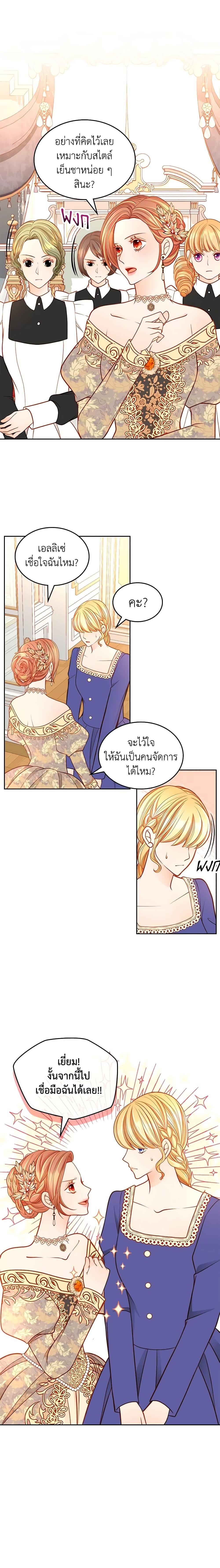 Manga-lc-com อ่านมังงะ อ่านการ์ตูน ออนไลน์ ฟรี The Duchess’s Secret Dressing Room ตอนที่ 1 2 3 4 5 6 7 8 9 10 11 12 13 14 ฟรี ไม่มีโฆษณา Manga-lc - อ่าน มังงะ อ่าน การ์ตูน ออนไลน์ อ่านมังงะ ฟรี