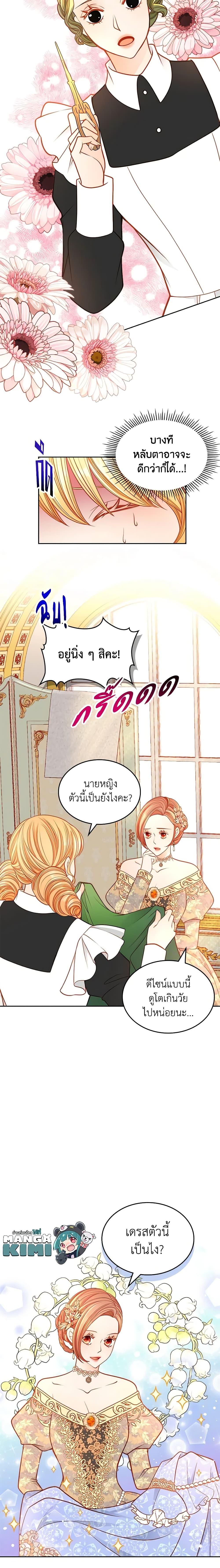 Manga-lc-com อ่านมังงะ อ่านการ์ตูน ออนไลน์ ฟรี The Duchess’s Secret Dressing Room ตอนที่ 1 2 3 4 5 6 7 8 9 10 11 12 13 14 ฟรี ไม่มีโฆษณา Manga-lc - อ่าน มังงะ อ่าน การ์ตูน ออนไลน์ อ่านมังงะ ฟรี