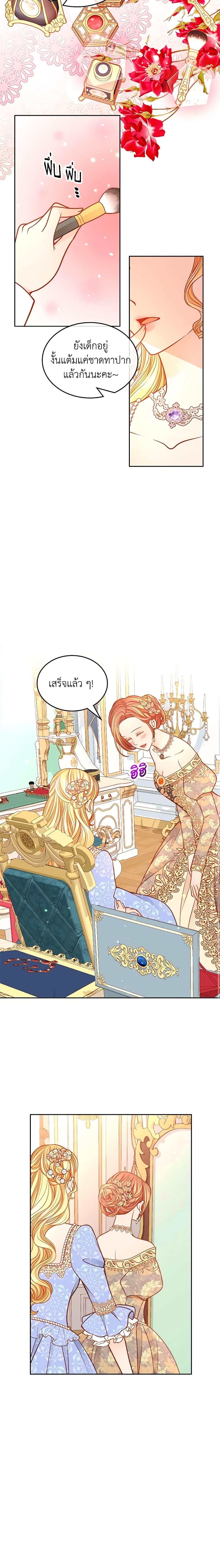 Manga-lc-com อ่านมังงะ อ่านการ์ตูน ออนไลน์ ฟรี The Duchess’s Secret Dressing Room ตอนที่ 1 2 3 4 5 6 7 8 9 10 11 12 13 14 ฟรี ไม่มีโฆษณา Manga-lc - อ่าน มังงะ อ่าน การ์ตูน ออนไลน์ อ่านมังงะ ฟรี