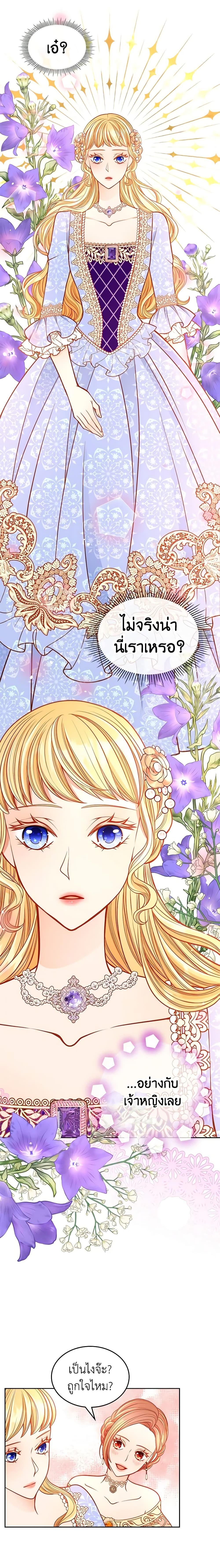 Manga-lc-com อ่านมังงะ อ่านการ์ตูน ออนไลน์ ฟรี The Duchess’s Secret Dressing Room ตอนที่ 1 2 3 4 5 6 7 8 9 10 11 12 13 14 ฟรี ไม่มีโฆษณา Manga-lc - อ่าน มังงะ อ่าน การ์ตูน ออนไลน์ อ่านมังงะ ฟรี