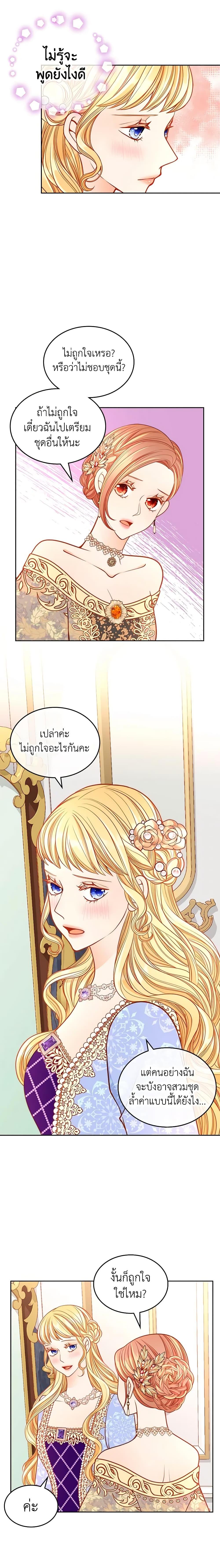 Manga-lc-com อ่านมังงะ อ่านการ์ตูน ออนไลน์ ฟรี The Duchess’s Secret Dressing Room ตอนที่ 1 2 3 4 5 6 7 8 9 10 11 12 13 14 ฟรี ไม่มีโฆษณา Manga-lc - อ่าน มังงะ อ่าน การ์ตูน ออนไลน์ อ่านมังงะ ฟรี