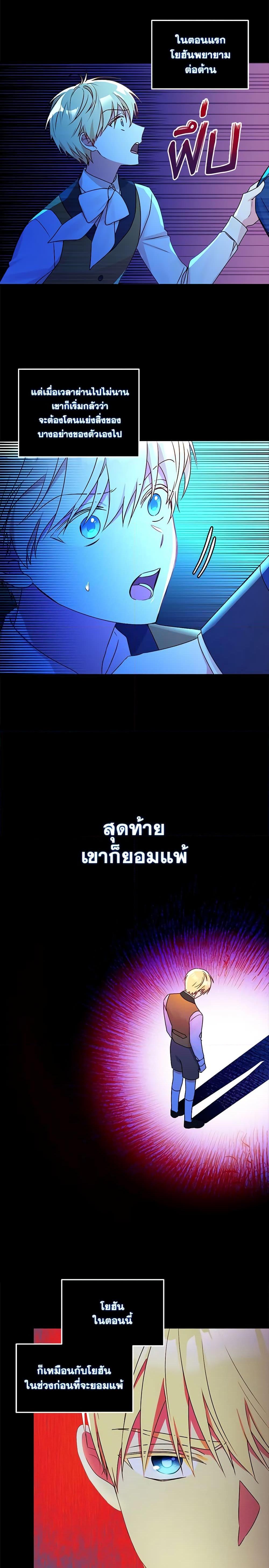 Manga-lc-com อ่านมังงะ อ่านการ์ตูน ออนไลน์ ฟรี Elena Evoy Observation Diary ตอนที่ 1 2 3 4 5 6 7 8 9 10 11 12 13 14 ฟรี ไม่มีโฆษณา Manga-lc - อ่าน มังงะ อ่าน การ์ตูน ออนไลน์ อ่านมังงะ ฟรี