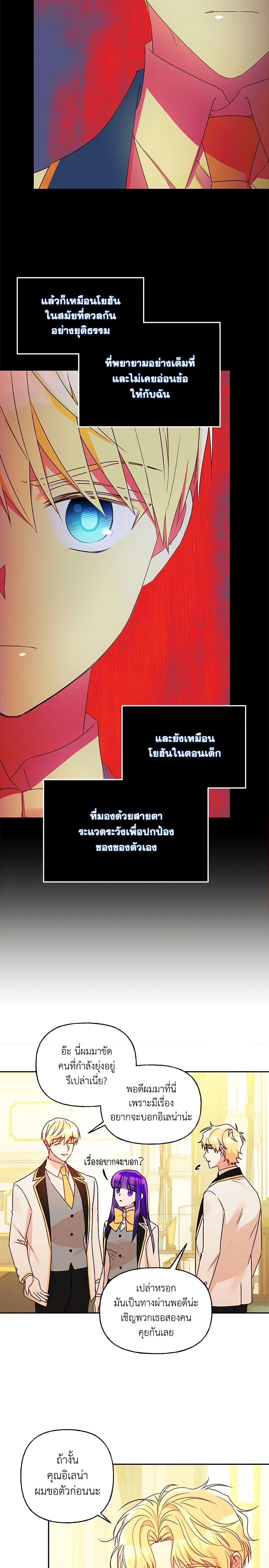 Manga-lc-com อ่านมังงะ อ่านการ์ตูน ออนไลน์ ฟรี Elena Evoy Observation Diary ตอนที่ 1 2 3 4 5 6 7 8 9 10 11 12 13 14 ฟรี ไม่มีโฆษณา Manga-lc - อ่าน มังงะ อ่าน การ์ตูน ออนไลน์ อ่านมังงะ ฟรี