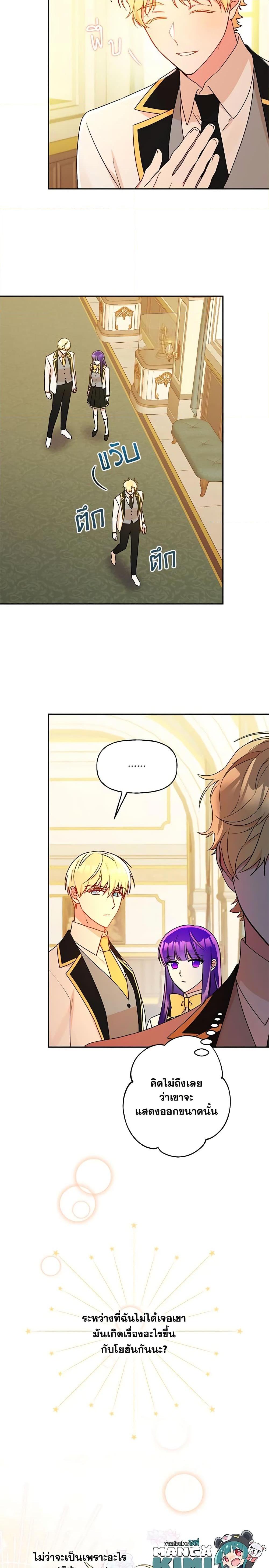 Manga-lc-com อ่านมังงะ อ่านการ์ตูน ออนไลน์ ฟรี Elena Evoy Observation Diary ตอนที่ 1 2 3 4 5 6 7 8 9 10 11 12 13 14 ฟรี ไม่มีโฆษณา Manga-lc - อ่าน มังงะ อ่าน การ์ตูน ออนไลน์ อ่านมังงะ ฟรี