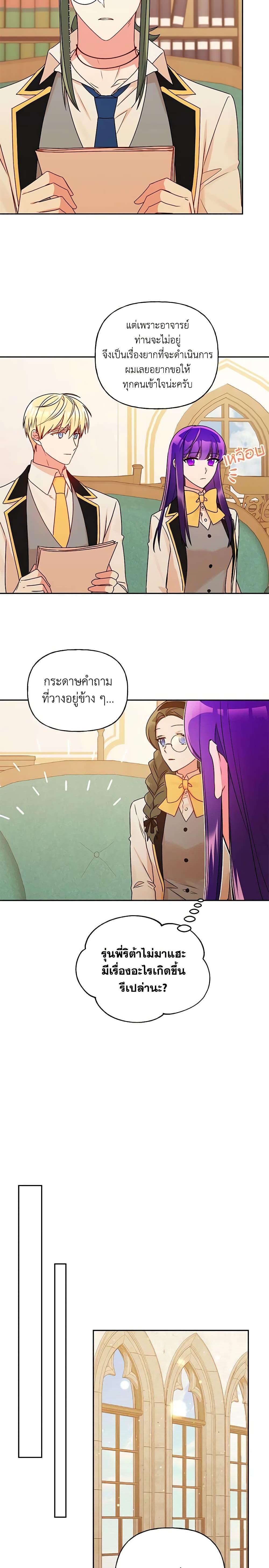 Manga-lc-com อ่านมังงะ อ่านการ์ตูน ออนไลน์ ฟรี Elena Evoy Observation Diary ตอนที่ 1 2 3 4 5 6 7 8 9 10 11 12 13 14 ฟรี ไม่มีโฆษณา Manga-lc - อ่าน มังงะ อ่าน การ์ตูน ออนไลน์ อ่านมังงะ ฟรี