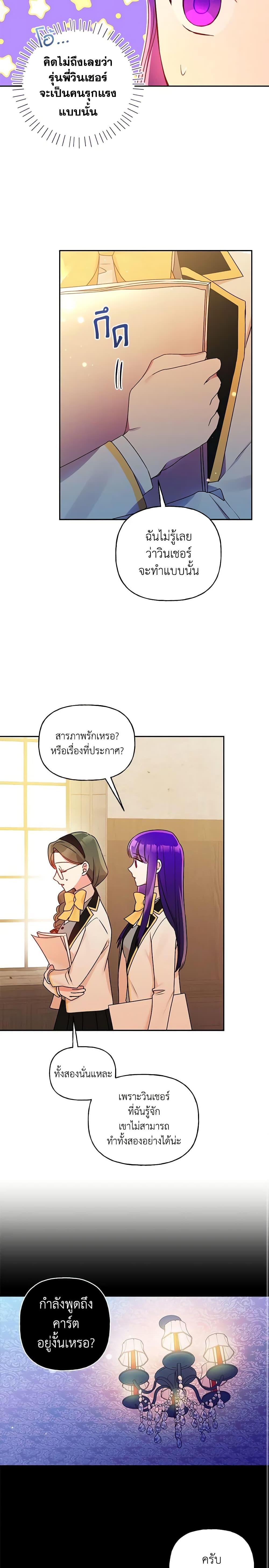 Manga-lc-com อ่านมังงะ อ่านการ์ตูน ออนไลน์ ฟรี Elena Evoy Observation Diary ตอนที่ 1 2 3 4 5 6 7 8 9 10 11 12 13 14 ฟรี ไม่มีโฆษณา Manga-lc - อ่าน มังงะ อ่าน การ์ตูน ออนไลน์ อ่านมังงะ ฟรี