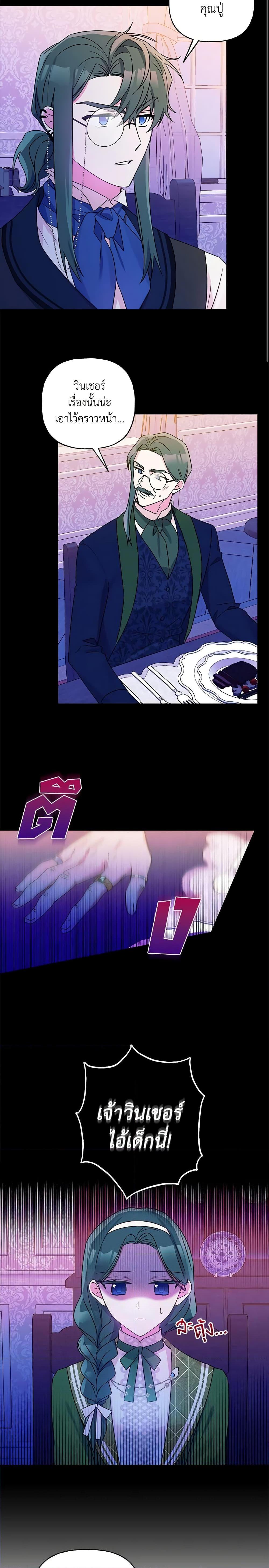 Manga-lc-com อ่านมังงะ อ่านการ์ตูน ออนไลน์ ฟรี Elena Evoy Observation Diary ตอนที่ 1 2 3 4 5 6 7 8 9 10 11 12 13 14 ฟรี ไม่มีโฆษณา Manga-lc - อ่าน มังงะ อ่าน การ์ตูน ออนไลน์ อ่านมังงะ ฟรี