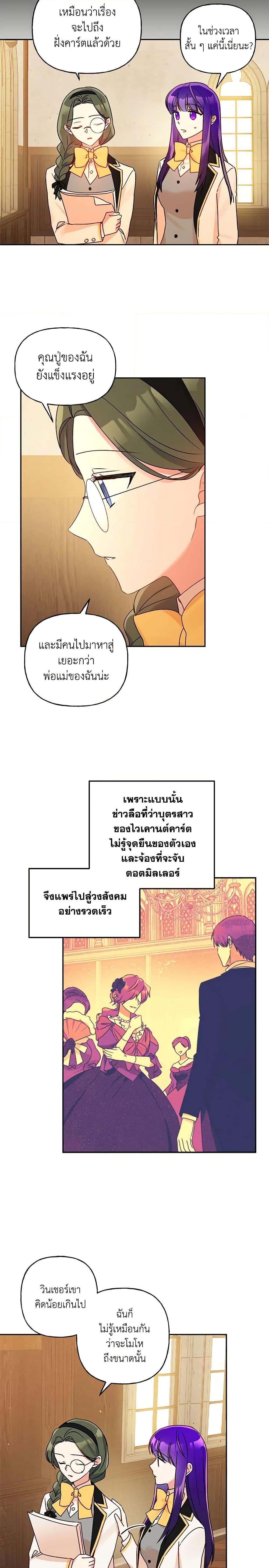 Manga-lc-com อ่านมังงะ อ่านการ์ตูน ออนไลน์ ฟรี Elena Evoy Observation Diary ตอนที่ 1 2 3 4 5 6 7 8 9 10 11 12 13 14 ฟรี ไม่มีโฆษณา Manga-lc - อ่าน มังงะ อ่าน การ์ตูน ออนไลน์ อ่านมังงะ ฟรี