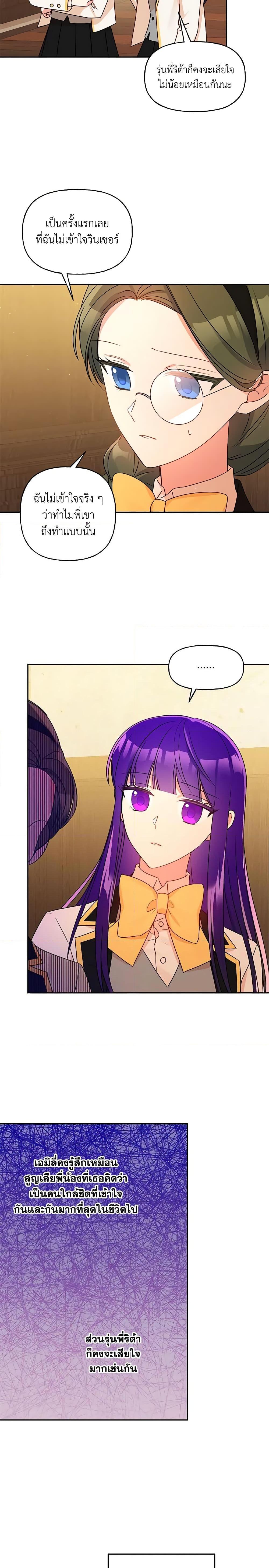 Manga-lc-com อ่านมังงะ อ่านการ์ตูน ออนไลน์ ฟรี Elena Evoy Observation Diary ตอนที่ 1 2 3 4 5 6 7 8 9 10 11 12 13 14 ฟรี ไม่มีโฆษณา Manga-lc - อ่าน มังงะ อ่าน การ์ตูน ออนไลน์ อ่านมังงะ ฟรี