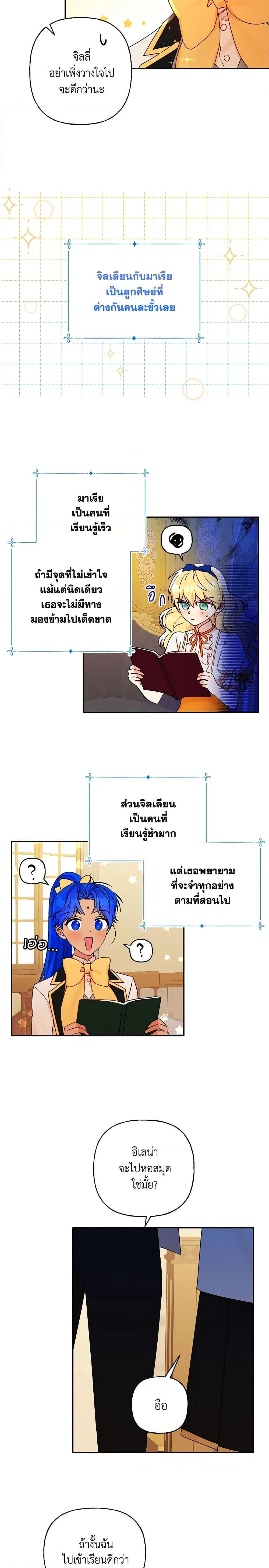 Manga-lc-com อ่านมังงะ อ่านการ์ตูน ออนไลน์ ฟรี Elena Evoy Observation Diary ตอนที่ 1 2 3 4 5 6 7 8 9 10 11 12 13 14 ฟรี ไม่มีโฆษณา Manga-lc - อ่าน มังงะ อ่าน การ์ตูน ออนไลน์ อ่านมังงะ ฟรี
