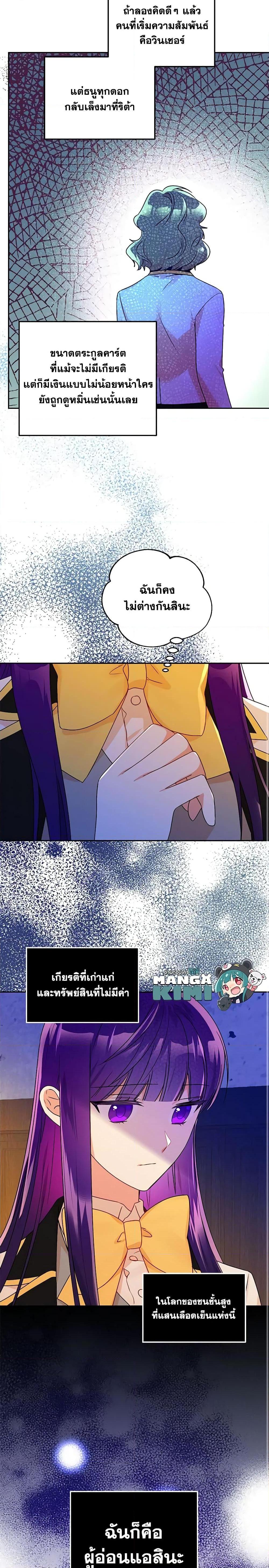 Manga-lc-com อ่านมังงะ อ่านการ์ตูน ออนไลน์ ฟรี Elena Evoy Observation Diary ตอนที่ 1 2 3 4 5 6 7 8 9 10 11 12 13 14 ฟรี ไม่มีโฆษณา Manga-lc - อ่าน มังงะ อ่าน การ์ตูน ออนไลน์ อ่านมังงะ ฟรี