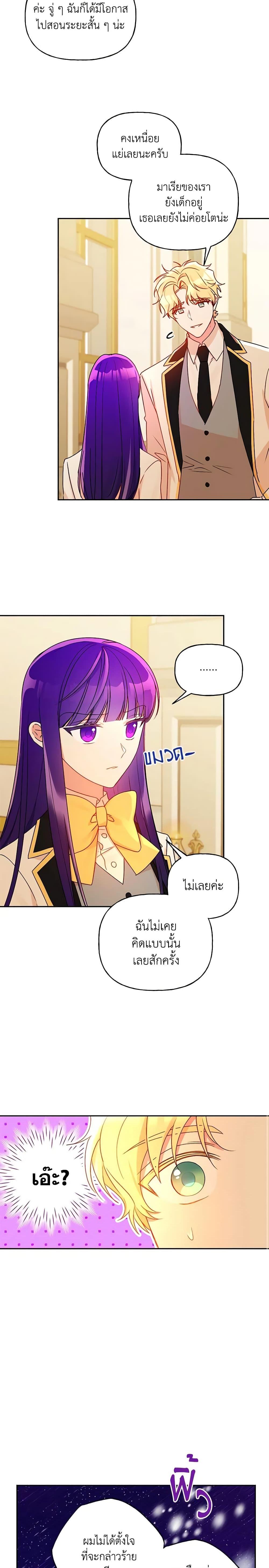 Manga-lc-com อ่านมังงะ อ่านการ์ตูน ออนไลน์ ฟรี Elena Evoy Observation Diary ตอนที่ 1 2 3 4 5 6 7 8 9 10 11 12 13 14 ฟรี ไม่มีโฆษณา Manga-lc - อ่าน มังงะ อ่าน การ์ตูน ออนไลน์ อ่านมังงะ ฟรี