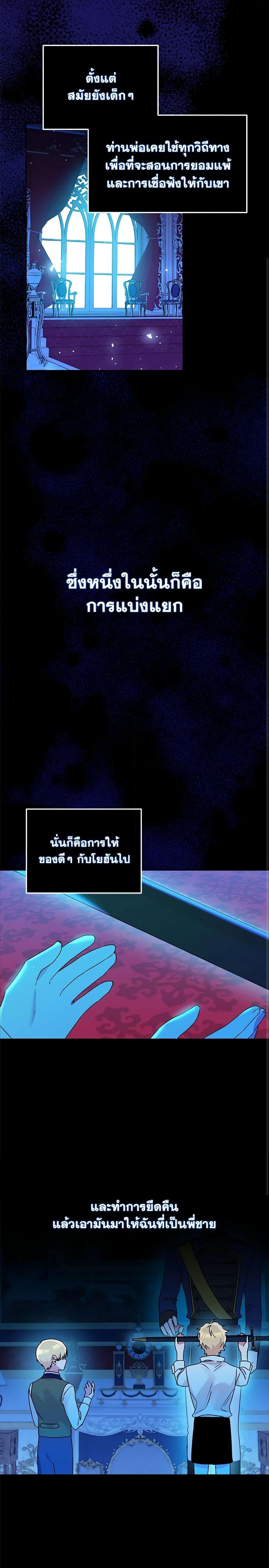 Manga-lc-com อ่านมังงะ อ่านการ์ตูน ออนไลน์ ฟรี Elena Evoy Observation Diary ตอนที่ 1 2 3 4 5 6 7 8 9 10 11 12 13 14 ฟรี ไม่มีโฆษณา Manga-lc - อ่าน มังงะ อ่าน การ์ตูน ออนไลน์ อ่านมังงะ ฟรี