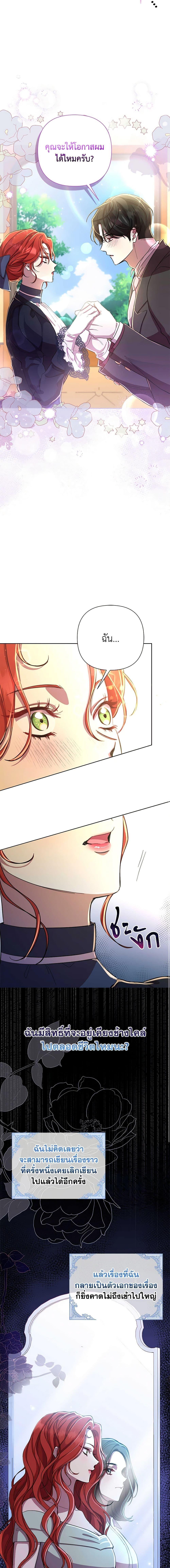 Manga-lc-com อ่านมังงะ อ่านการ์ตูน ออนไลน์ ฟรี Author, In This Life I’m The Protagonist ตอนที่ 1 2 3 4 5 6 7 8 9 10 11 12 13 14 ฟรี ไม่มีโฆษณา Manga-lc - อ่าน มังงะ อ่าน การ์ตูน ออนไลน์ อ่านมังงะ ฟรี