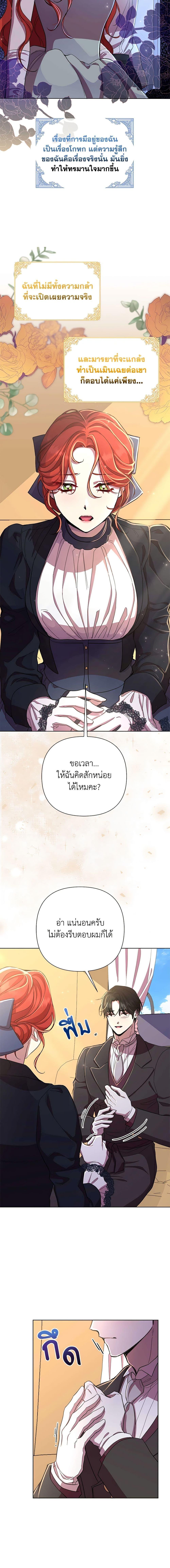 Manga-lc-com อ่านมังงะ อ่านการ์ตูน ออนไลน์ ฟรี Author, In This Life I’m The Protagonist ตอนที่ 1 2 3 4 5 6 7 8 9 10 11 12 13 14 ฟรี ไม่มีโฆษณา Manga-lc - อ่าน มังงะ อ่าน การ์ตูน ออนไลน์ อ่านมังงะ ฟรี
