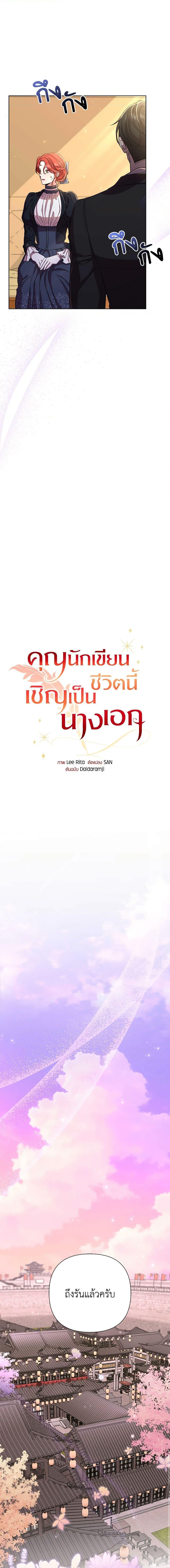 Manga-lc-com อ่านมังงะ อ่านการ์ตูน ออนไลน์ ฟรี Author, In This Life I’m The Protagonist ตอนที่ 1 2 3 4 5 6 7 8 9 10 11 12 13 14 ฟรี ไม่มีโฆษณา Manga-lc - อ่าน มังงะ อ่าน การ์ตูน ออนไลน์ อ่านมังงะ ฟรี