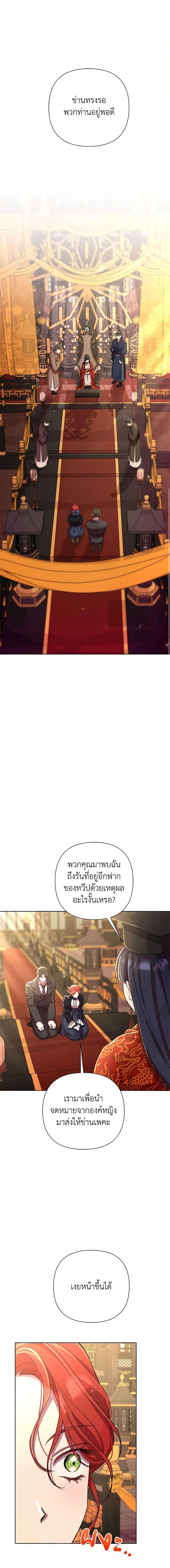 Manga-lc-com อ่านมังงะ อ่านการ์ตูน ออนไลน์ ฟรี Author, In This Life I’m The Protagonist ตอนที่ 1 2 3 4 5 6 7 8 9 10 11 12 13 14 ฟรี ไม่มีโฆษณา Manga-lc - อ่าน มังงะ อ่าน การ์ตูน ออนไลน์ อ่านมังงะ ฟรี