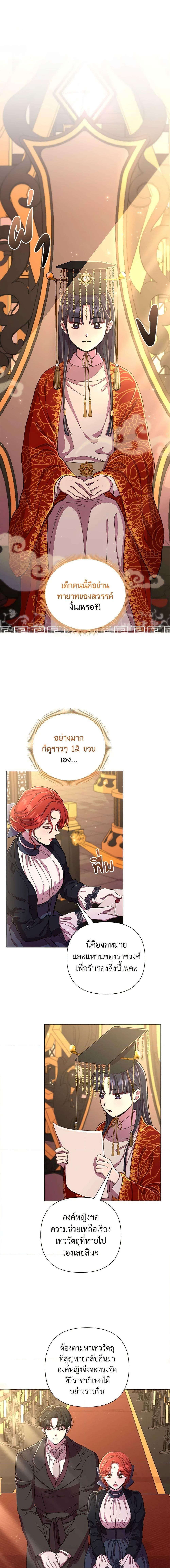 Manga-lc-com อ่านมังงะ อ่านการ์ตูน ออนไลน์ ฟรี Author, In This Life I’m The Protagonist ตอนที่ 1 2 3 4 5 6 7 8 9 10 11 12 13 14 ฟรี ไม่มีโฆษณา Manga-lc - อ่าน มังงะ อ่าน การ์ตูน ออนไลน์ อ่านมังงะ ฟรี
