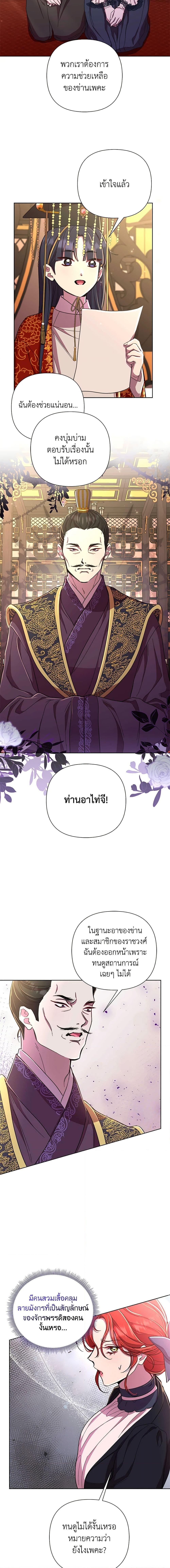 Manga-lc-com อ่านมังงะ อ่านการ์ตูน ออนไลน์ ฟรี Author, In This Life I’m The Protagonist ตอนที่ 1 2 3 4 5 6 7 8 9 10 11 12 13 14 ฟรี ไม่มีโฆษณา Manga-lc - อ่าน มังงะ อ่าน การ์ตูน ออนไลน์ อ่านมังงะ ฟรี