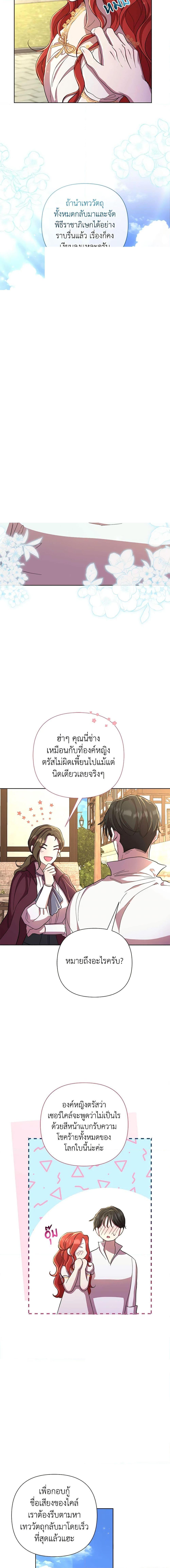 Manga-lc-com อ่านมังงะ อ่านการ์ตูน ออนไลน์ ฟรี Author, In This Life I’m The Protagonist ตอนที่ 1 2 3 4 5 6 7 8 9 10 11 12 13 14 ฟรี ไม่มีโฆษณา Manga-lc - อ่าน มังงะ อ่าน การ์ตูน ออนไลน์ อ่านมังงะ ฟรี