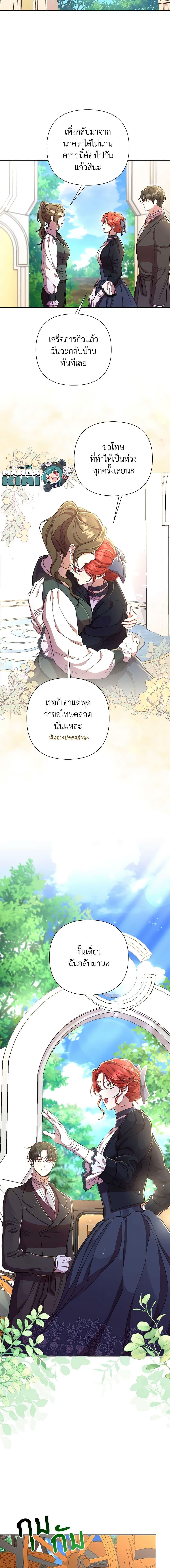 Manga-lc-com อ่านมังงะ อ่านการ์ตูน ออนไลน์ ฟรี Author, In This Life I’m The Protagonist ตอนที่ 1 2 3 4 5 6 7 8 9 10 11 12 13 14 ฟรี ไม่มีโฆษณา Manga-lc - อ่าน มังงะ อ่าน การ์ตูน ออนไลน์ อ่านมังงะ ฟรี