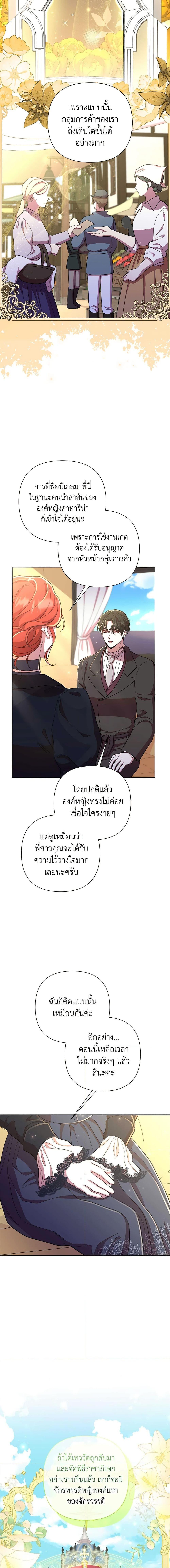 Manga-lc-com อ่านมังงะ อ่านการ์ตูน ออนไลน์ ฟรี Author, In This Life I’m The Protagonist ตอนที่ 1 2 3 4 5 6 7 8 9 10 11 12 13 14 ฟรี ไม่มีโฆษณา Manga-lc - อ่าน มังงะ อ่าน การ์ตูน ออนไลน์ อ่านมังงะ ฟรี
