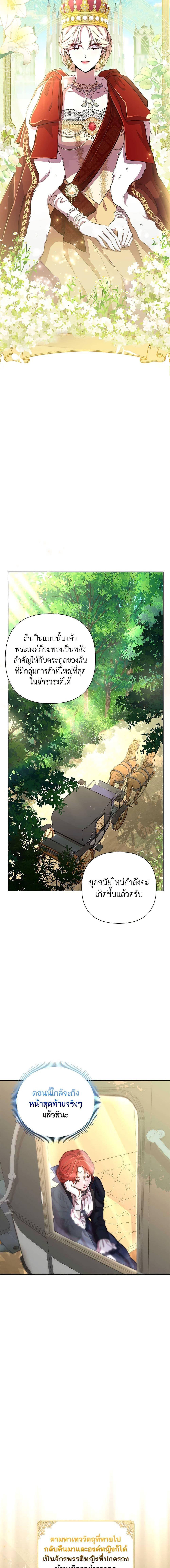 Manga-lc-com อ่านมังงะ อ่านการ์ตูน ออนไลน์ ฟรี Author, In This Life I’m The Protagonist ตอนที่ 1 2 3 4 5 6 7 8 9 10 11 12 13 14 ฟรี ไม่มีโฆษณา Manga-lc - อ่าน มังงะ อ่าน การ์ตูน ออนไลน์ อ่านมังงะ ฟรี