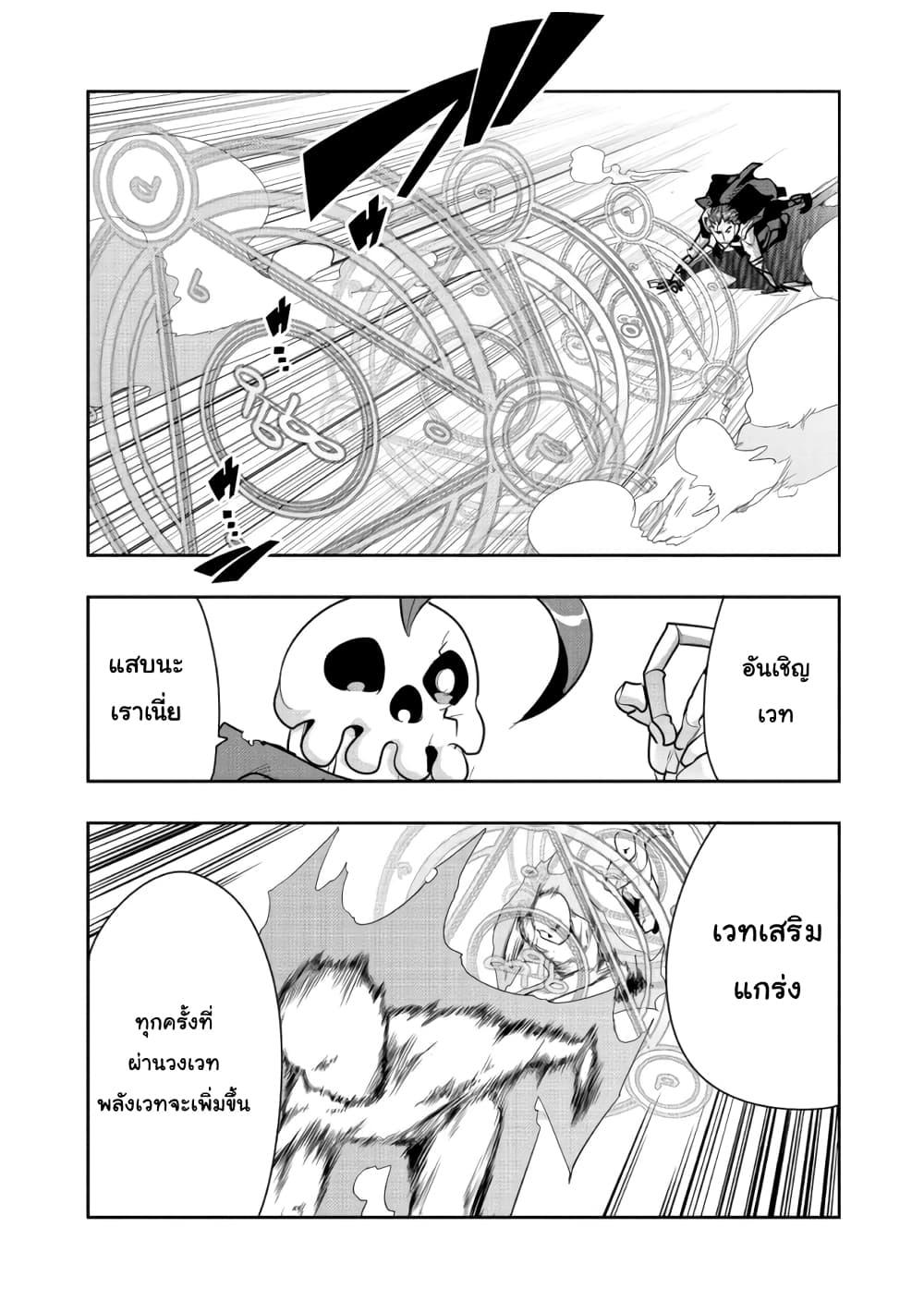 Manga-lc-com อ่านมังงะ อ่านการ์ตูน ออนไลน์ ฟรี Mukashi Yuusha de Ima wa Hone อดีตผู้กล้าตอนนี้เหลือแต่กระดูก ตอนที่ 1 2 3 4 5 6 7 8 9 10 11 12 13 14 ฟรี ไม่มีโฆษณา Manga-lc - อ่าน มังงะ อ่าน การ์ตูน ออนไลน์ อ่านมังงะ ฟรี