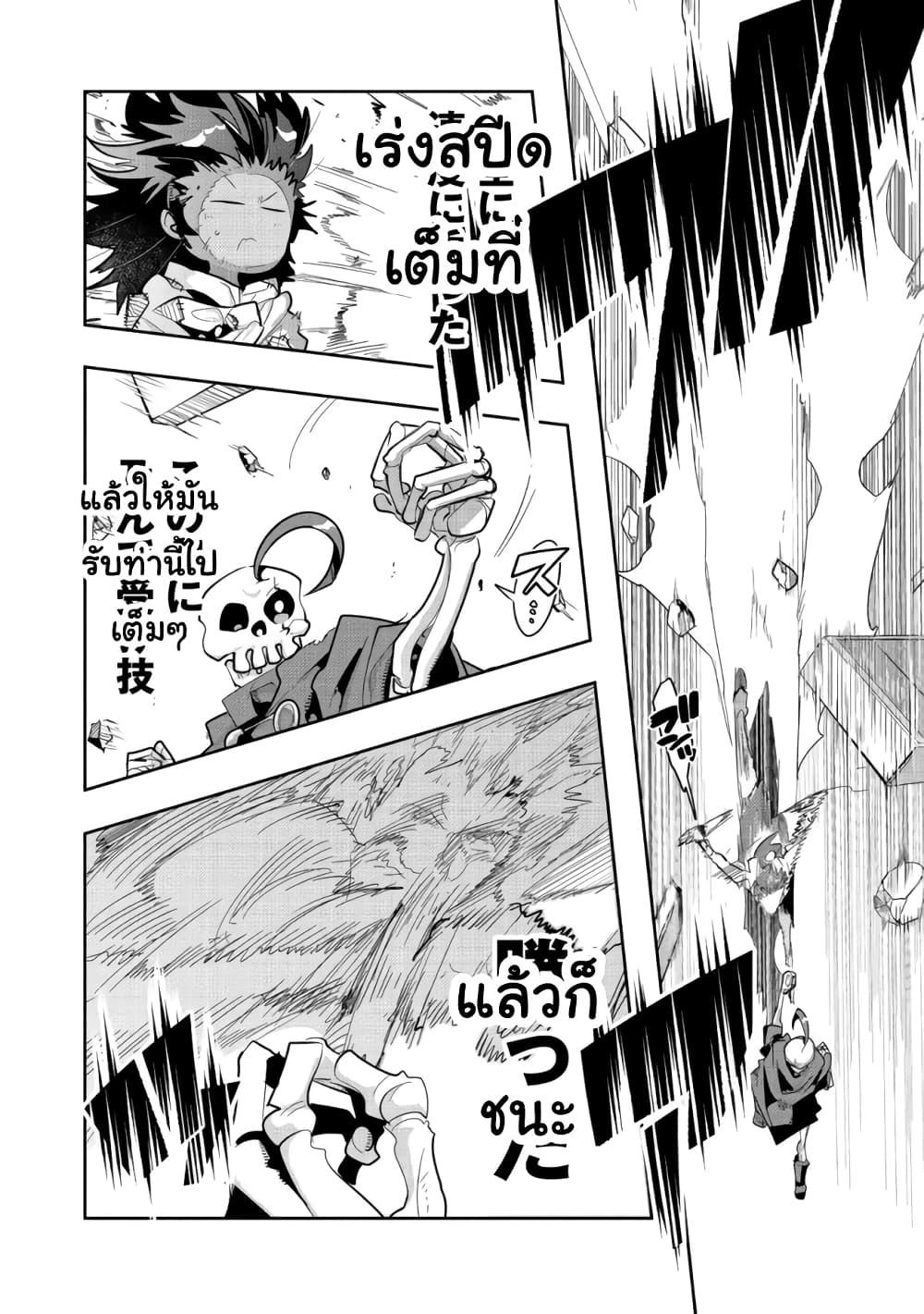 Manga-lc-com อ่านมังงะ อ่านการ์ตูน ออนไลน์ ฟรี Mukashi Yuusha de Ima wa Hone อดีตผู้กล้าตอนนี้เหลือแต่กระดูก ตอนที่ 1 2 3 4 5 6 7 8 9 10 11 12 13 14 ฟรี ไม่มีโฆษณา Manga-lc - อ่าน มังงะ อ่าน การ์ตูน ออนไลน์ อ่านมังงะ ฟรี