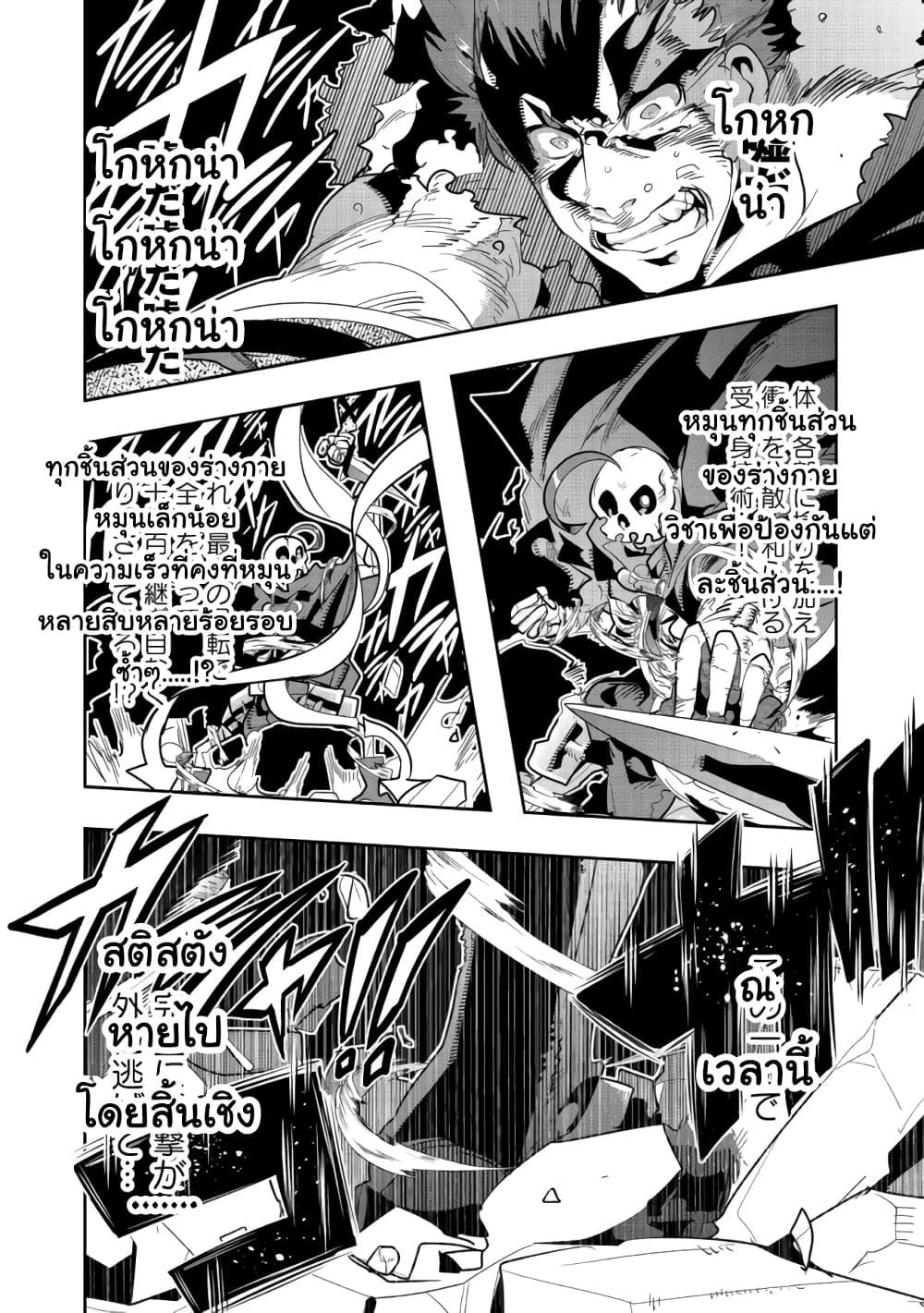 Manga-lc-com อ่านมังงะ อ่านการ์ตูน ออนไลน์ ฟรี Mukashi Yuusha de Ima wa Hone อดีตผู้กล้าตอนนี้เหลือแต่กระดูก ตอนที่ 1 2 3 4 5 6 7 8 9 10 11 12 13 14 ฟรี ไม่มีโฆษณา Manga-lc - อ่าน มังงะ อ่าน การ์ตูน ออนไลน์ อ่านมังงะ ฟรี