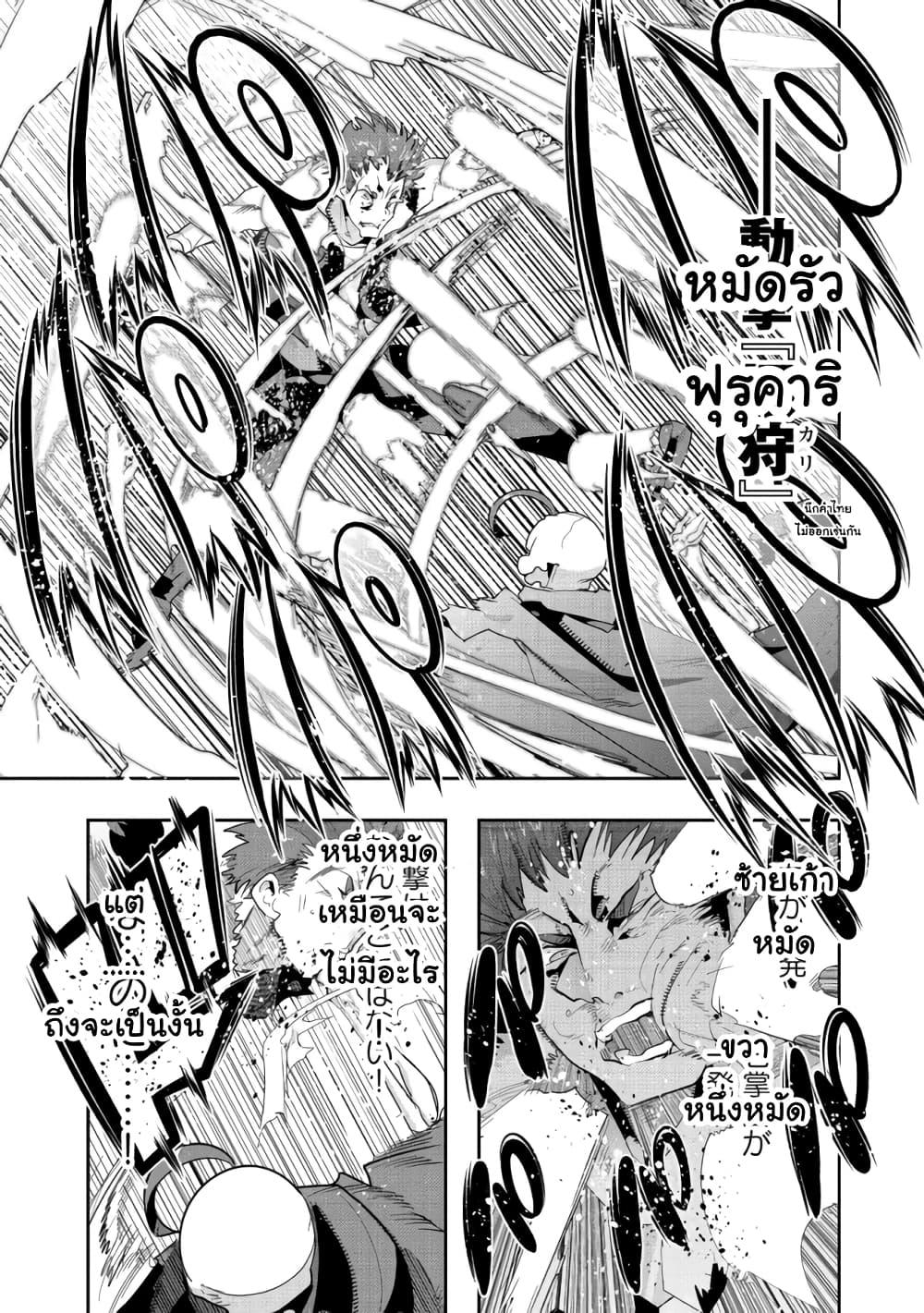 Manga-lc-com อ่านมังงะ อ่านการ์ตูน ออนไลน์ ฟรี Mukashi Yuusha de Ima wa Hone อดีตผู้กล้าตอนนี้เหลือแต่กระดูก ตอนที่ 1 2 3 4 5 6 7 8 9 10 11 12 13 14 ฟรี ไม่มีโฆษณา Manga-lc - อ่าน มังงะ อ่าน การ์ตูน ออนไลน์ อ่านมังงะ ฟรี