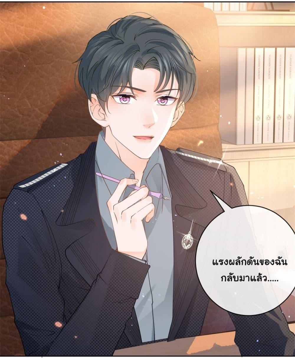 Manga-lc-com อ่านมังงะ อ่านการ์ตูน ออนไลน์ ฟรี The Lovely Wife And Strange Marriage ตอนที่ 1 2 3 4 5 6 7 8 9 10 11 12 13 14 ฟรี ไม่มีโฆษณา Manga-lc - อ่าน มังงะ อ่าน การ์ตูน ออนไลน์ อ่านมังงะ ฟรี
