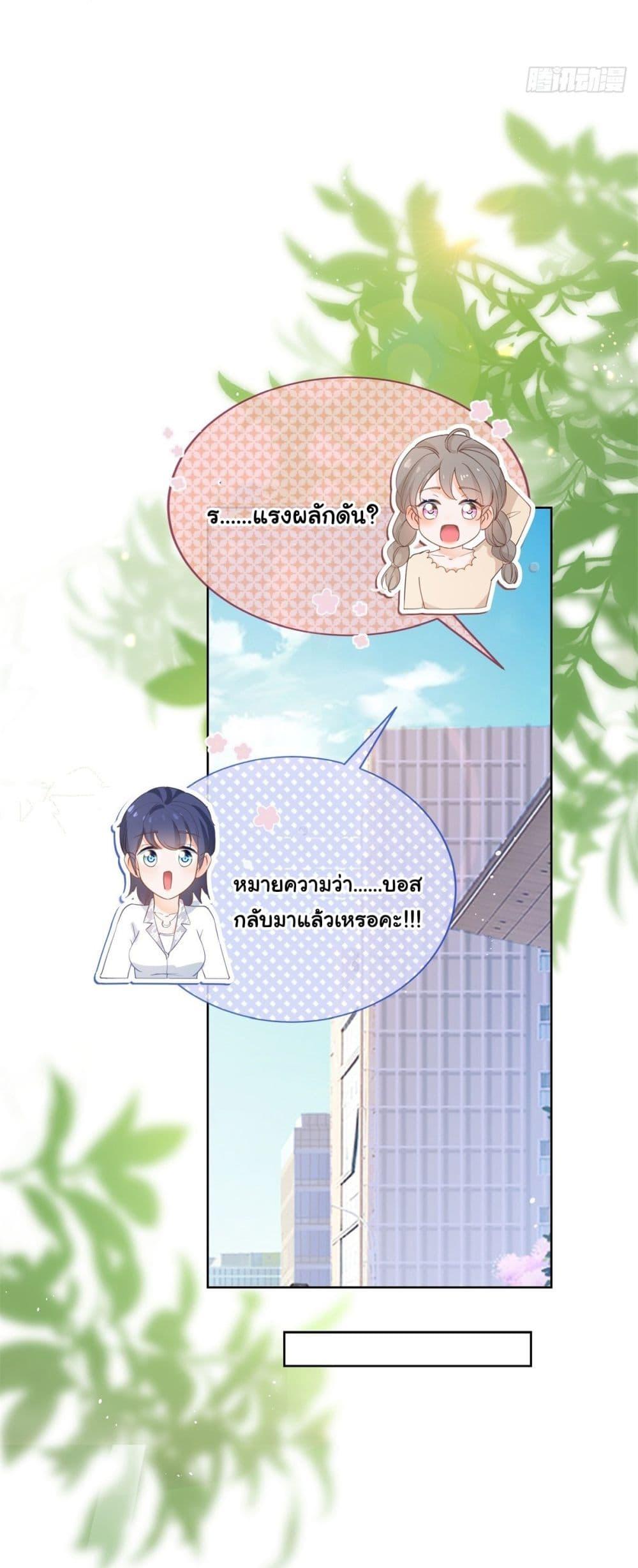 Manga-lc-com อ่านมังงะ อ่านการ์ตูน ออนไลน์ ฟรี The Lovely Wife And Strange Marriage ตอนที่ 1 2 3 4 5 6 7 8 9 10 11 12 13 14 ฟรี ไม่มีโฆษณา Manga-lc - อ่าน มังงะ อ่าน การ์ตูน ออนไลน์ อ่านมังงะ ฟรี