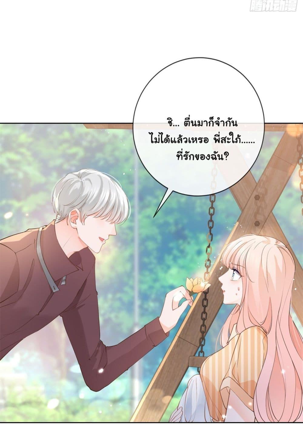 Manga-lc-com อ่านมังงะ อ่านการ์ตูน ออนไลน์ ฟรี The Lovely Wife And Strange Marriage ตอนที่ 1 2 3 4 5 6 7 8 9 10 11 12 13 14 ฟรี ไม่มีโฆษณา Manga-lc - อ่าน มังงะ อ่าน การ์ตูน ออนไลน์ อ่านมังงะ ฟรี