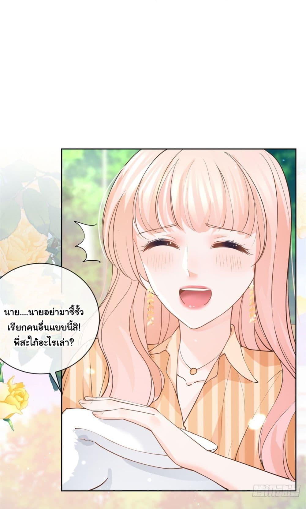Manga-lc-com อ่านมังงะ อ่านการ์ตูน ออนไลน์ ฟรี The Lovely Wife And Strange Marriage ตอนที่ 1 2 3 4 5 6 7 8 9 10 11 12 13 14 ฟรี ไม่มีโฆษณา Manga-lc - อ่าน มังงะ อ่าน การ์ตูน ออนไลน์ อ่านมังงะ ฟรี