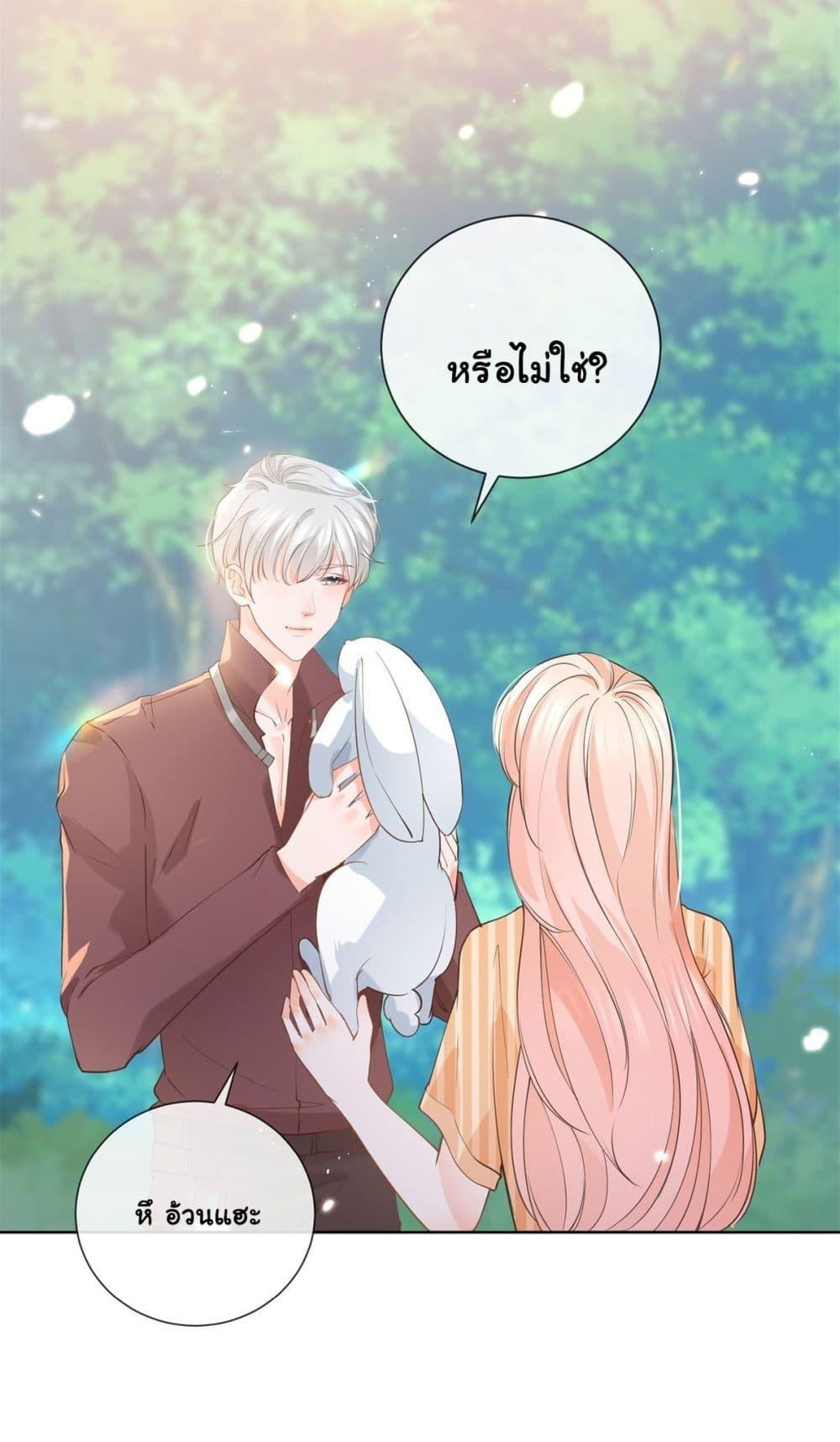 Manga-lc-com อ่านมังงะ อ่านการ์ตูน ออนไลน์ ฟรี The Lovely Wife And Strange Marriage ตอนที่ 1 2 3 4 5 6 7 8 9 10 11 12 13 14 ฟรี ไม่มีโฆษณา Manga-lc - อ่าน มังงะ อ่าน การ์ตูน ออนไลน์ อ่านมังงะ ฟรี