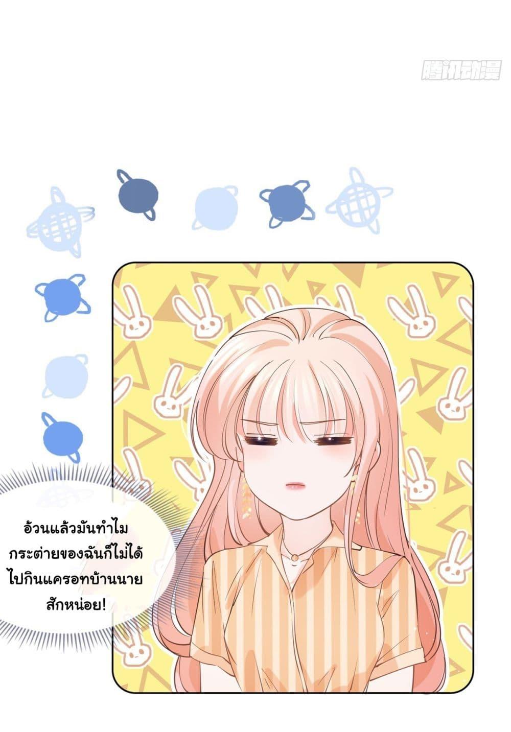 Manga-lc-com อ่านมังงะ อ่านการ์ตูน ออนไลน์ ฟรี The Lovely Wife And Strange Marriage ตอนที่ 1 2 3 4 5 6 7 8 9 10 11 12 13 14 ฟรี ไม่มีโฆษณา Manga-lc - อ่าน มังงะ อ่าน การ์ตูน ออนไลน์ อ่านมังงะ ฟรี
